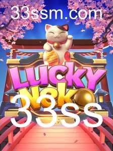 Baccarat games